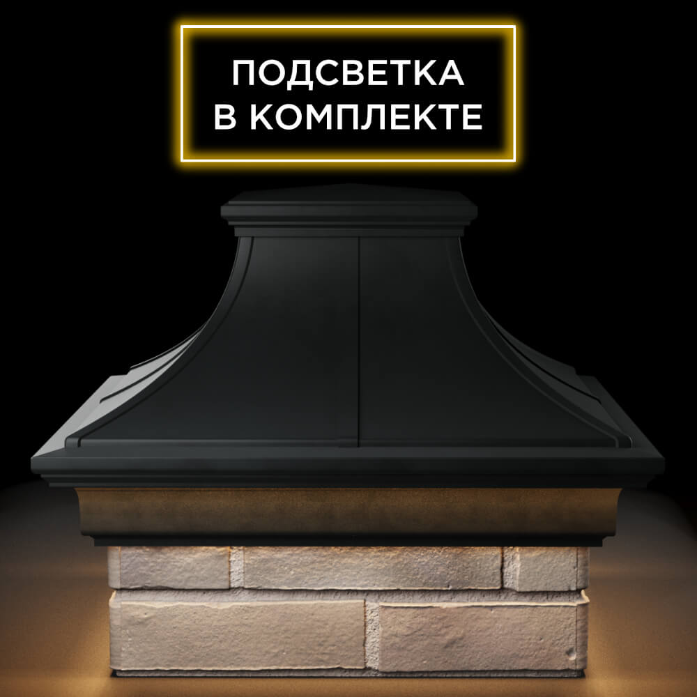 Колпак Zking Монблан Премиум Черный на столб 1.5х1.5 кирпича (385х385мм) с подсветкой Оренбург фото