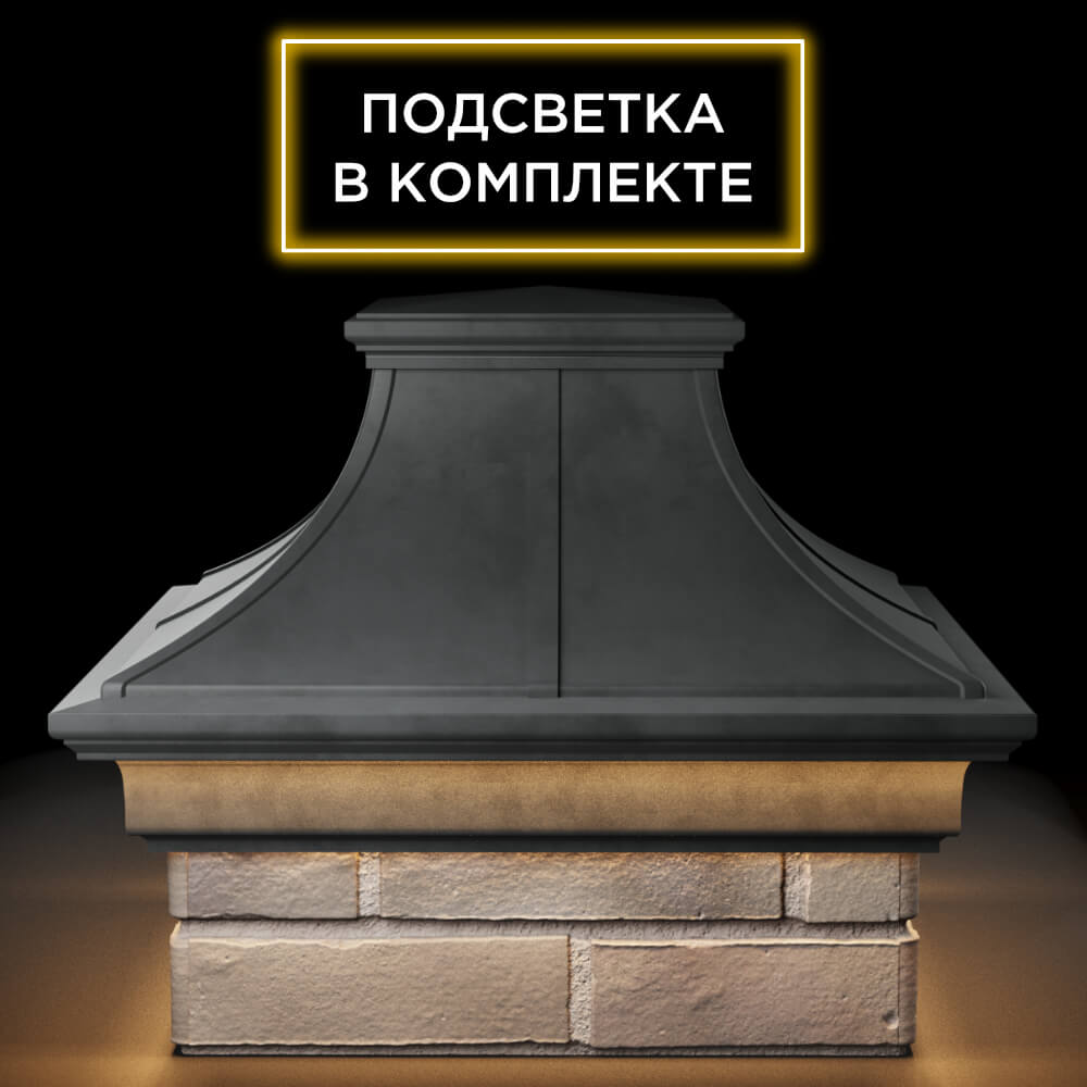 Колпак Zking Монблан Премиум Серый на столб 1.5х1.5 кирпича (385х385мм) с подсветкой Оренбург фото